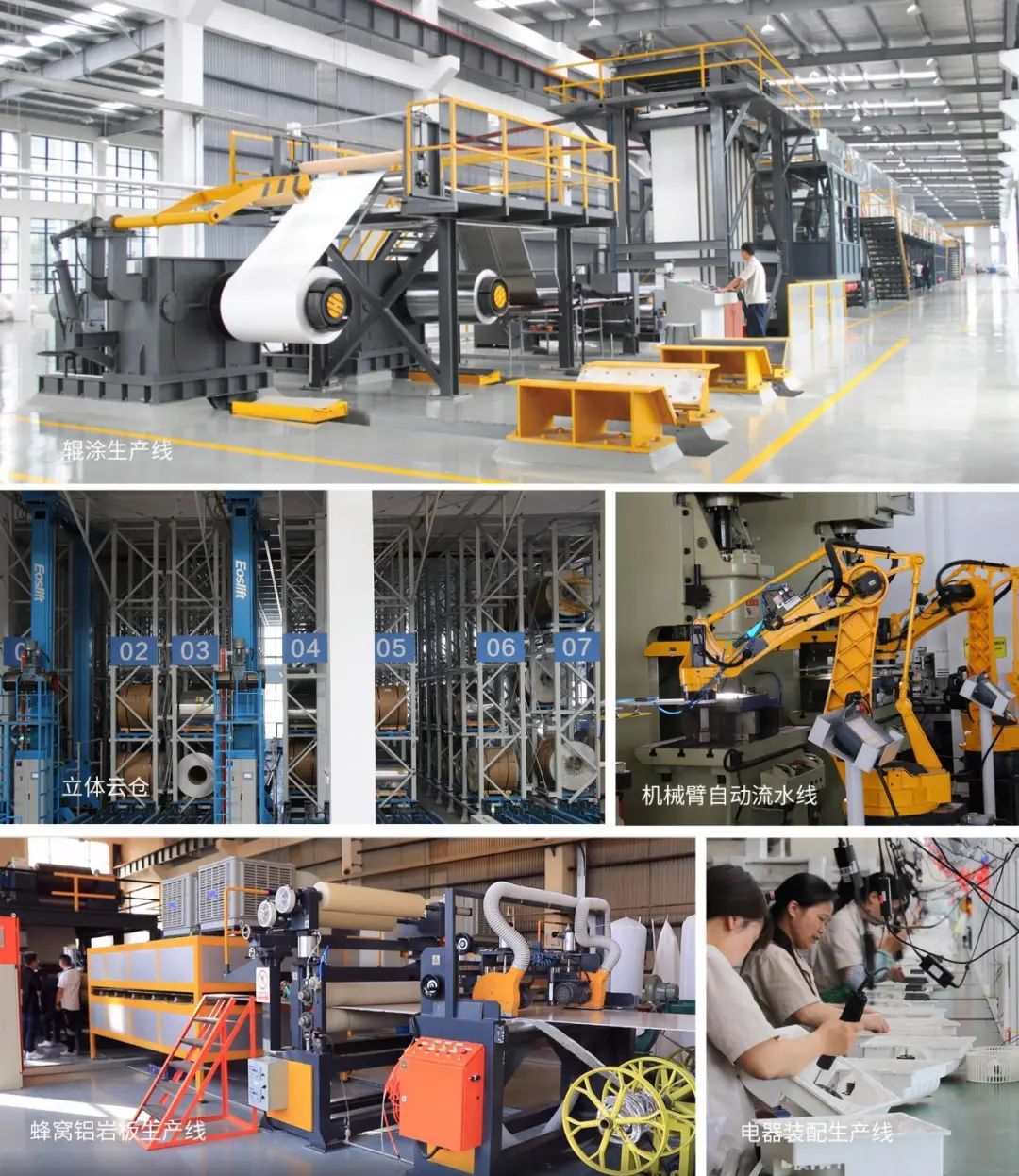 鼎美张建医:持续创新引领装配式内装发展,高品质产品赢得更大市场