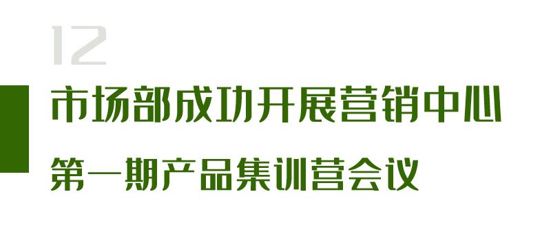 苏可安药业,浙江苏可安药业有限公司