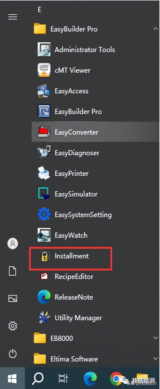 威纶通分期付款,威纶触摸屏怎么做分期付款