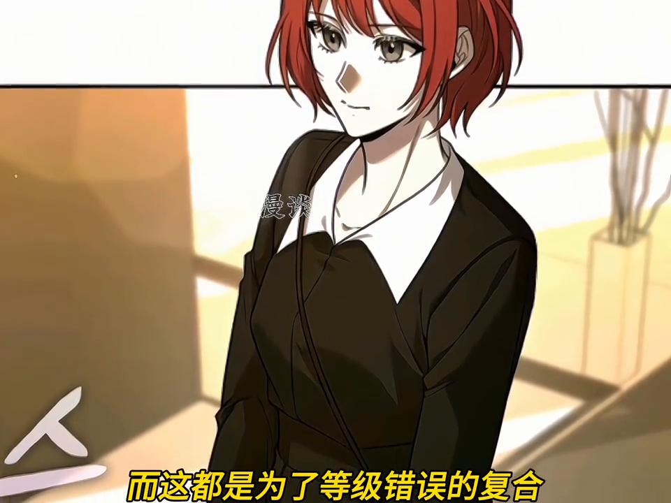 最强公会第一队长,明明超强却选择当治疗者的漫画