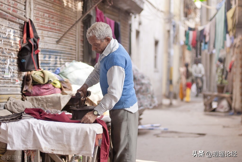 富人从来不搭理穷人,富人为什么不和穷人交往