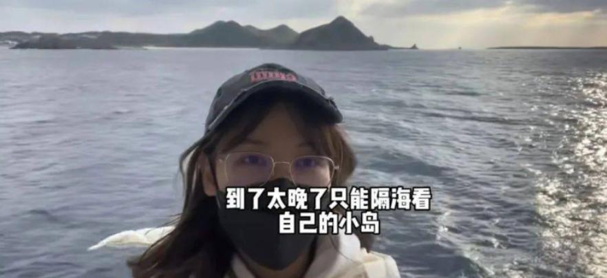 中国女性企业家宣称购入日本冲绳无人岛，计划合作开发？