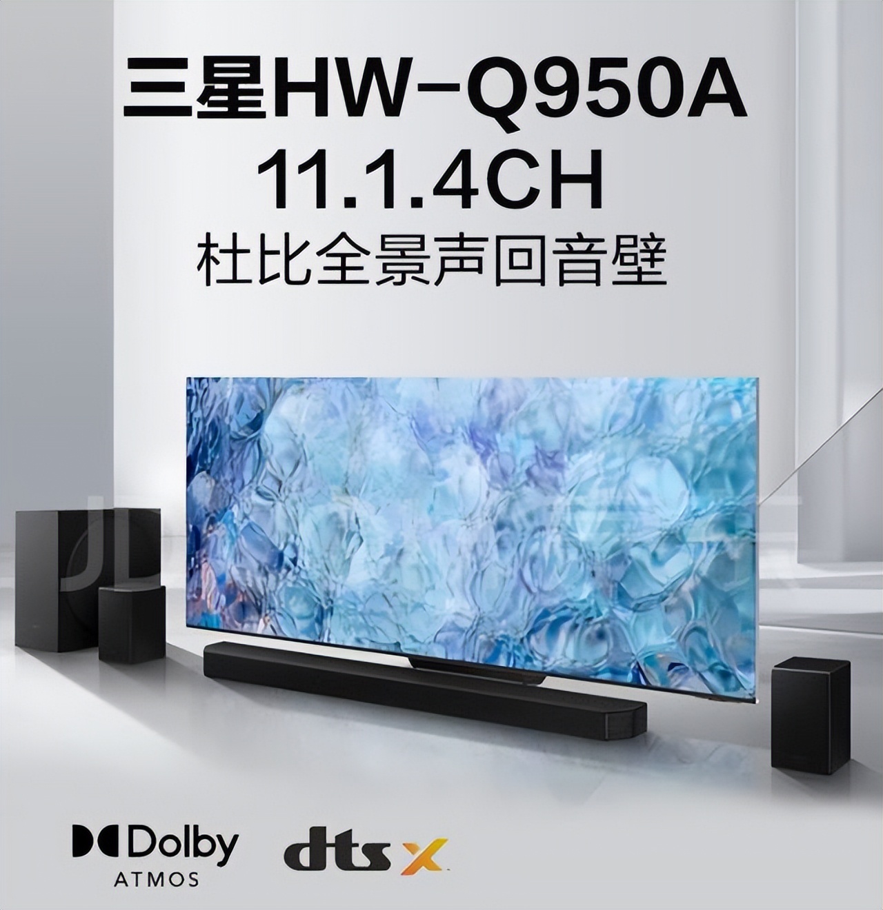 宝华韦健电视回音壁评测,宝华韦健回音壁加环绕声