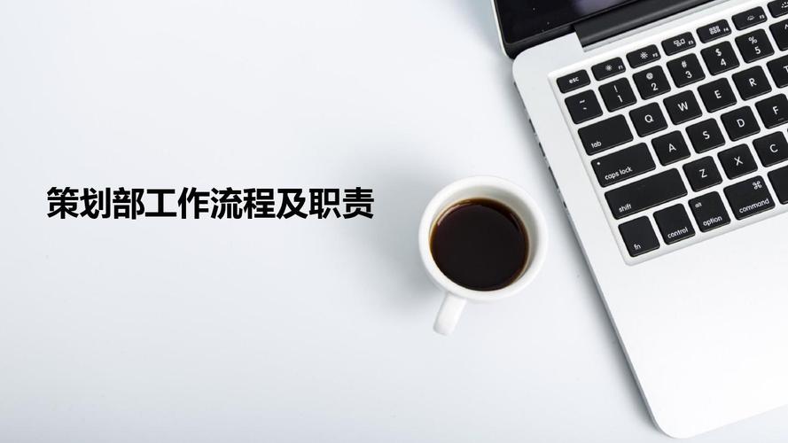 装企第三方营销策划,给装企公司做营销策划