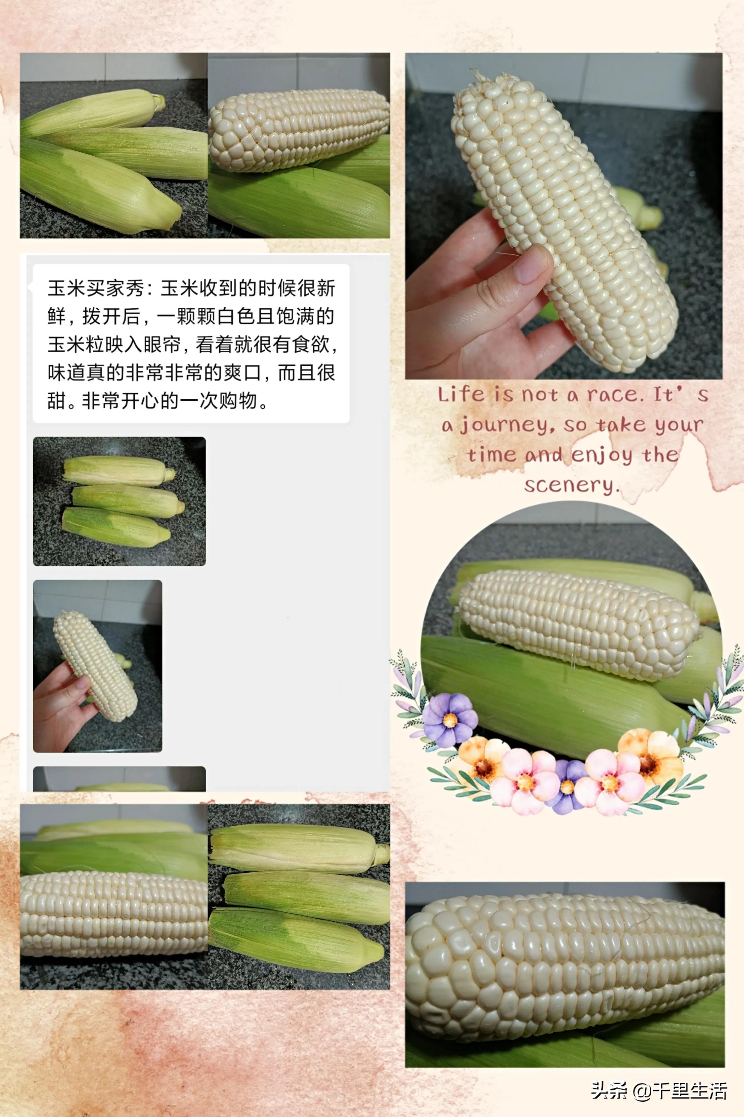 玉米界的“爱马仕”，一*爆口**浆，简直停不下来