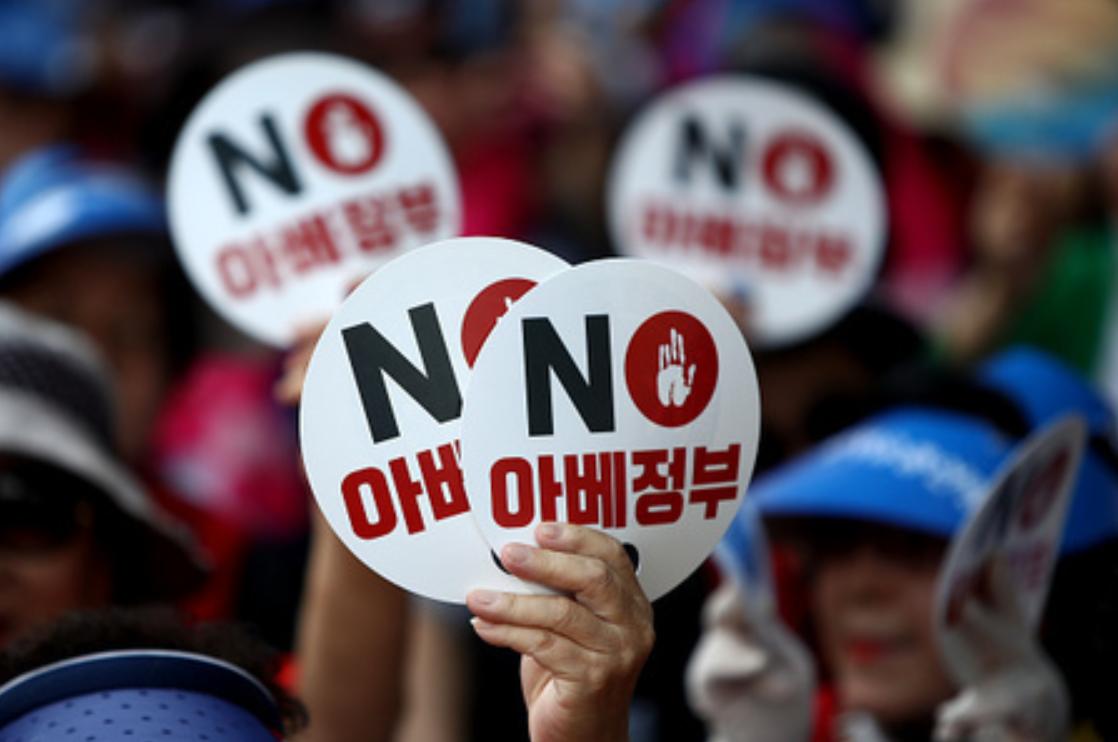 韩国为什么反日,韩国当年抵抗日本了吗