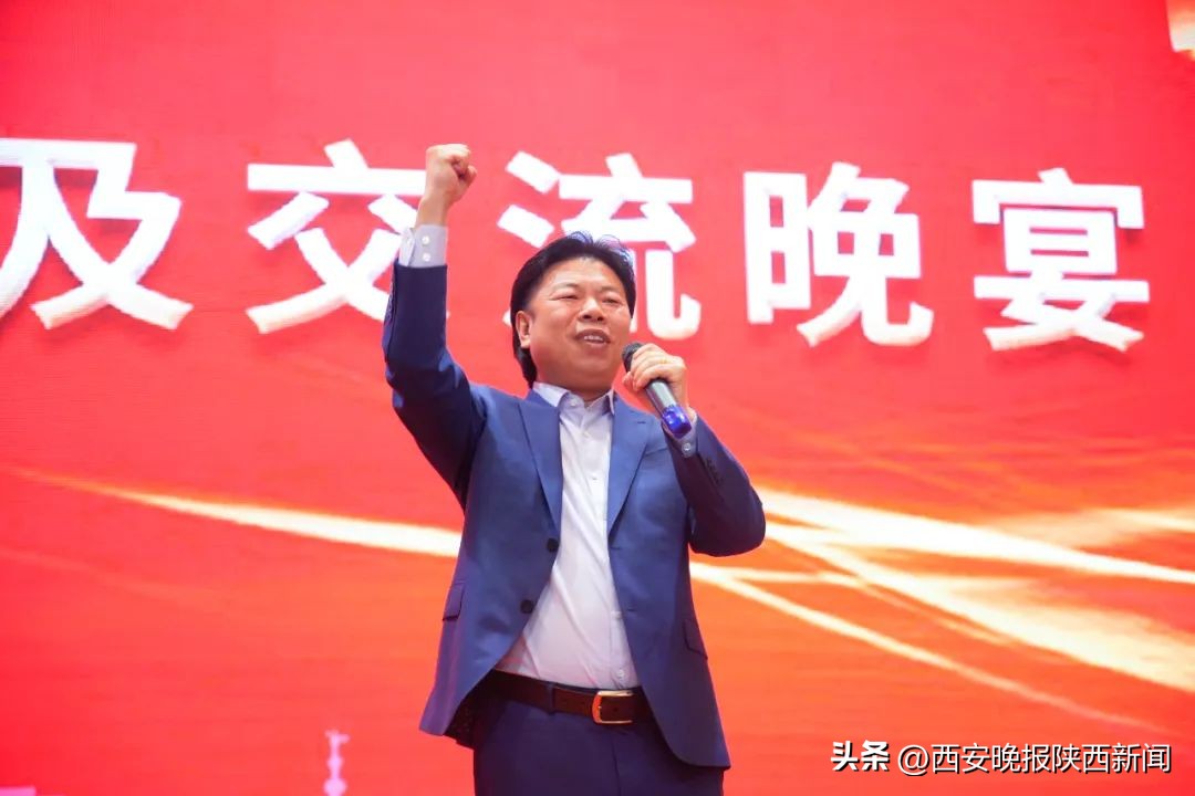 西咸一体化会议,西咸新区大会