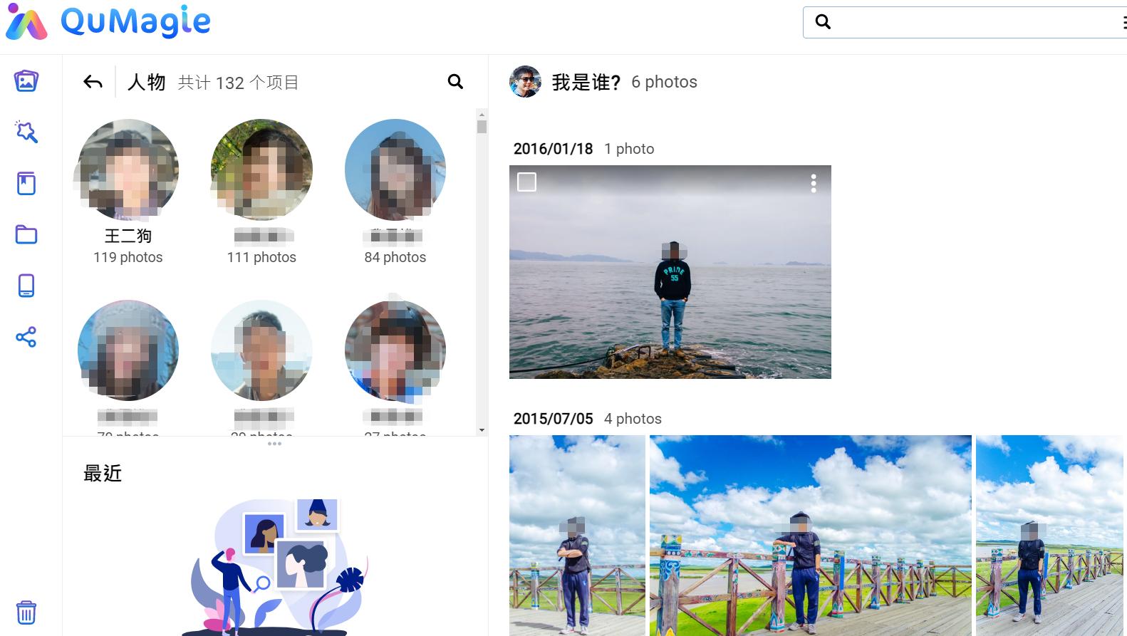 威联通nas入门教程新手必看,威联通nas新手入门