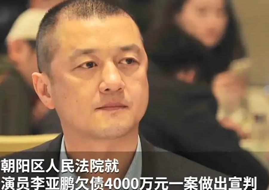 娱乐圈老赖是谁,最牛的明星老赖