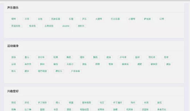 中学网课免费学习网站,央视免费学习网站推荐