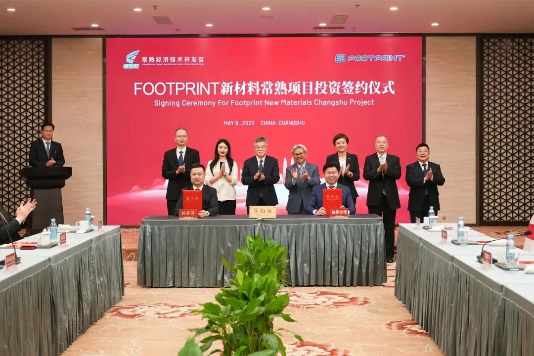 100亿的项目落户,常熟产业园区谷川联行