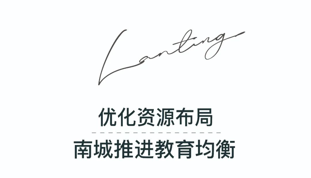 划片就近入学严禁违规跨区域招生,龙岩新罗区小学划片就近入学政策