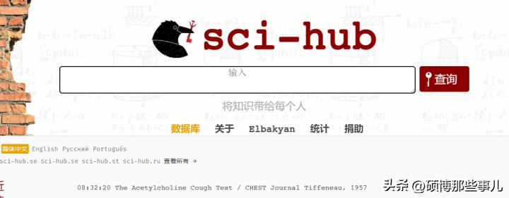 如何查找英文外文文献,外文文献原文去哪里找