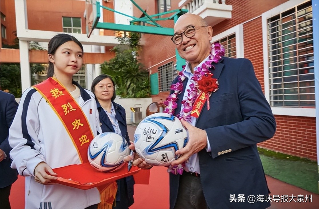 泉州一中“陈伟利文化艺术中心”提升工程启动