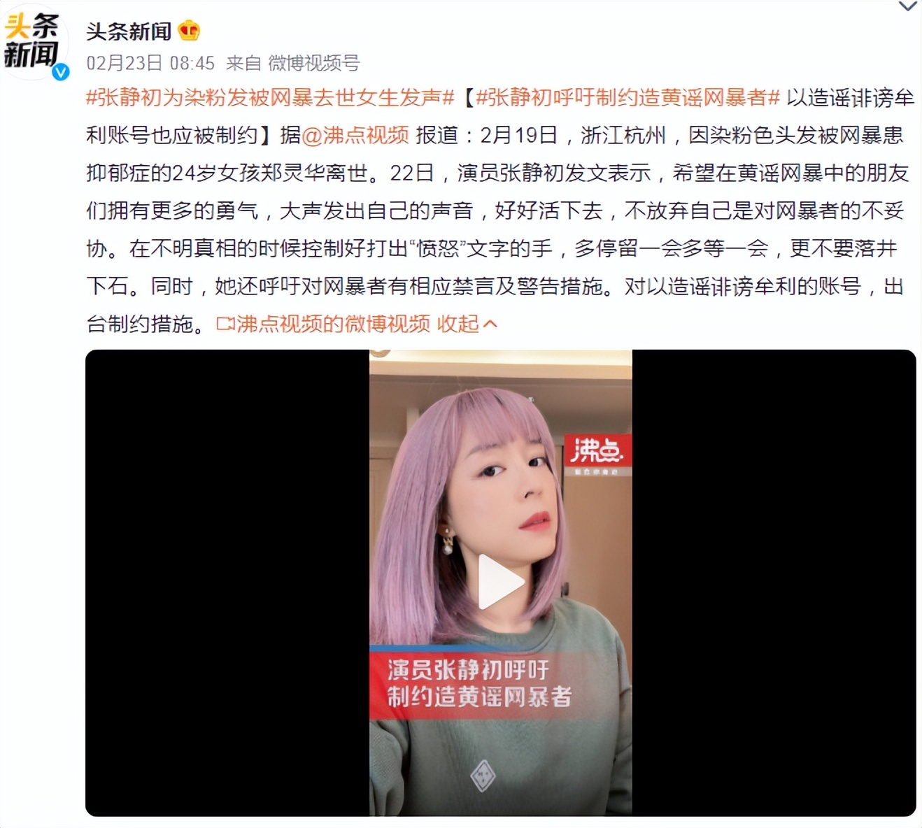 在网络上被造黄谣怎么处理,网络上被造黄谣的正确处理方法