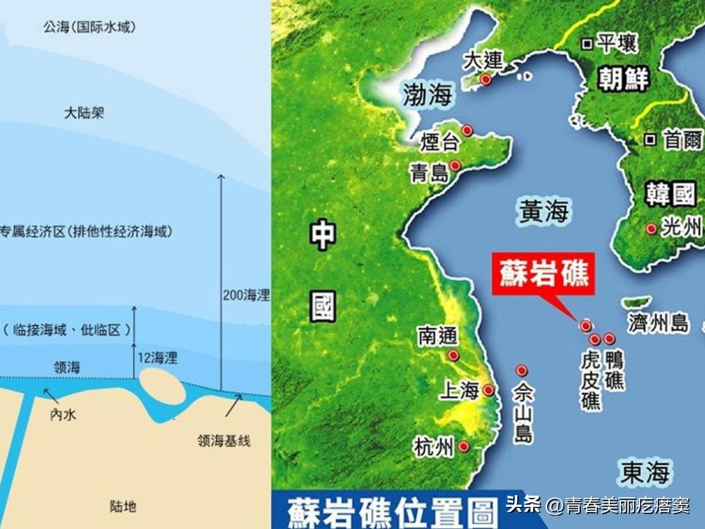 韩国占了苏岩礁日向礁,中国韩国苏岩礁