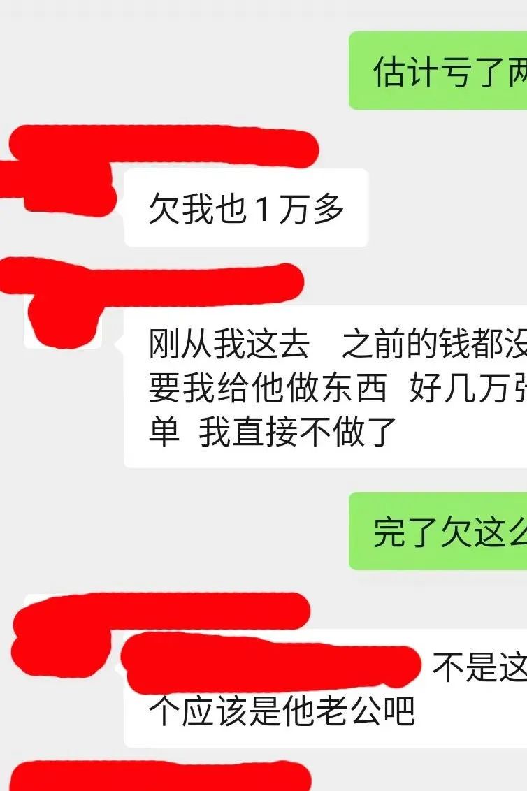 诚信3.15,诚信客户骗局