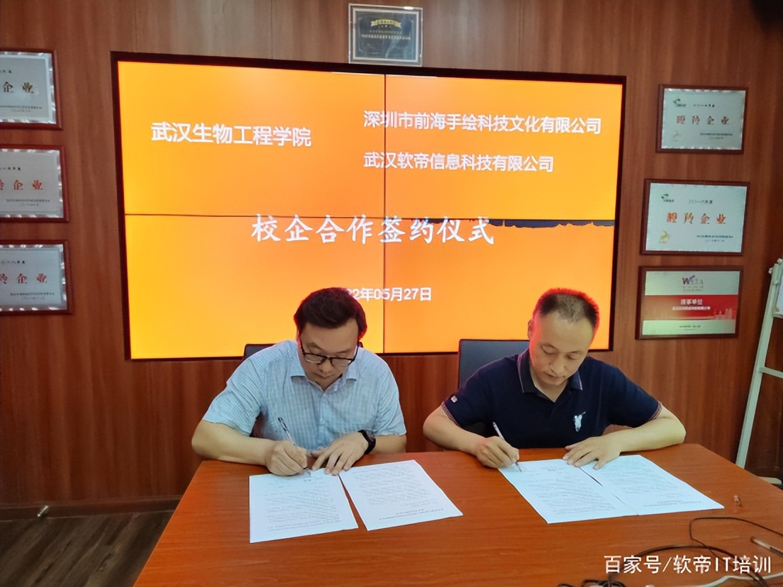 访企拓岗——凝聚创新合力，深化产教融合