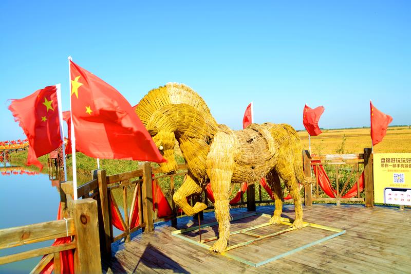 辽宁盘锦在哪个地方,去盘锦旅游哪里好