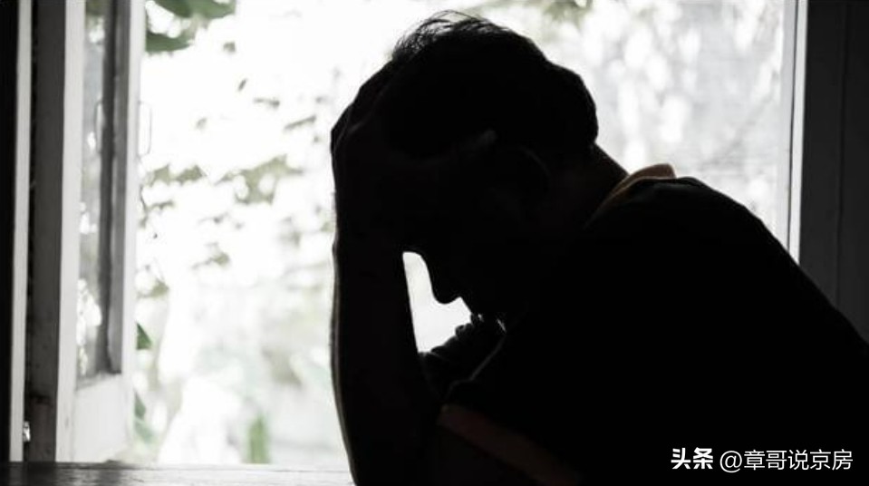 我四十多岁了想有自己的房子,卖掉北京房子去农村租房