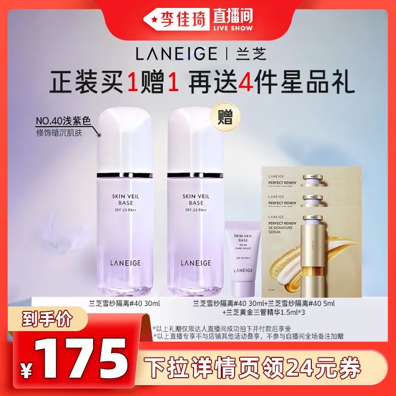 李佳琦618美妆节直播的预告单,李佳琦618直播预售清单