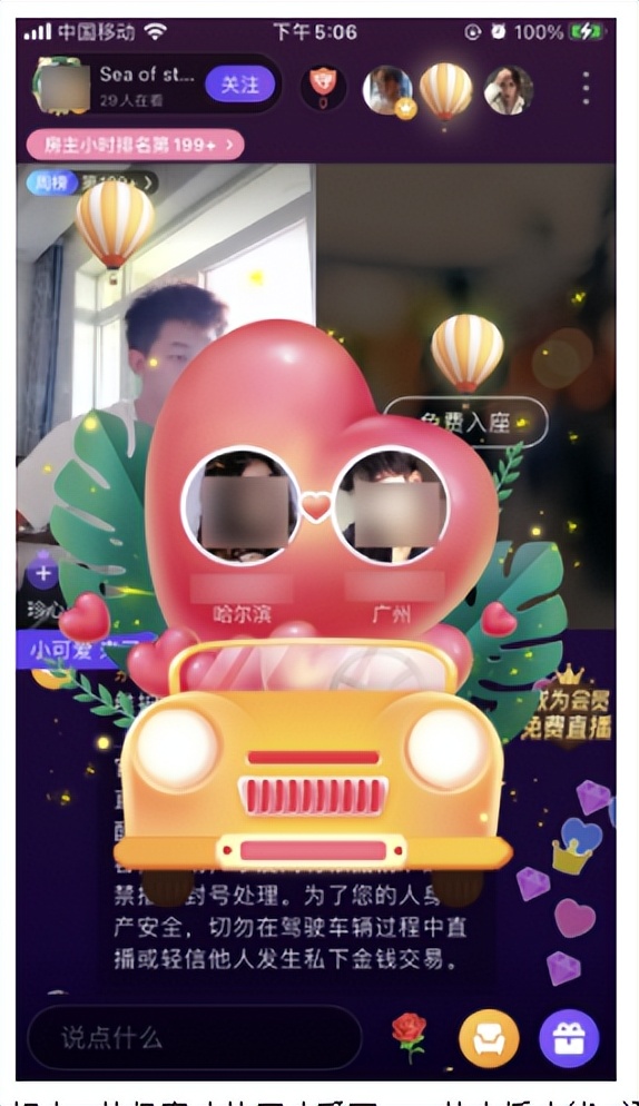 珍爱网相亲免费活动有哪些,珍爱网相亲活动回顾