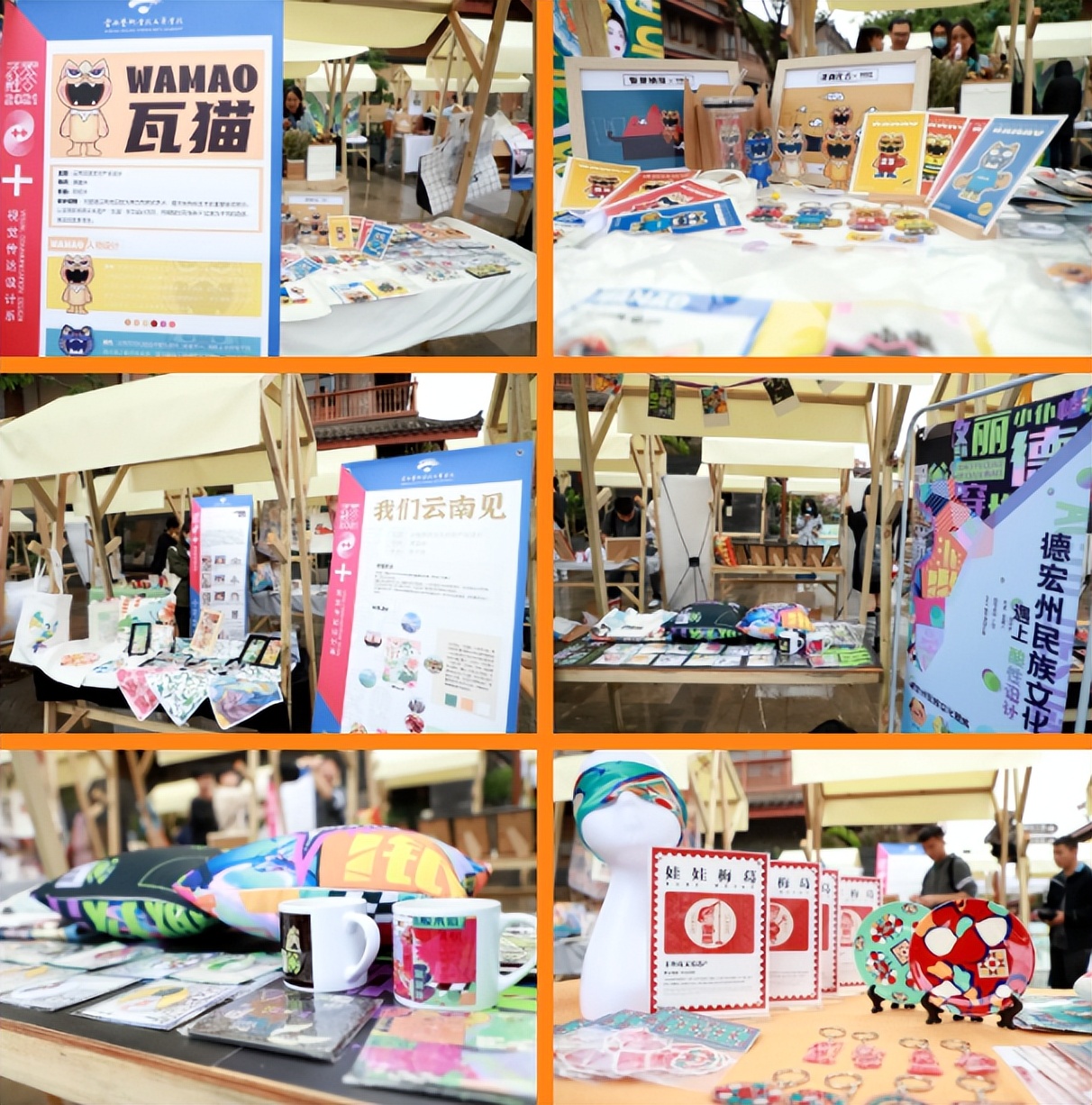 云艺文华学院“SuperPhase超级相位”亮相广州设计周，获业界好评