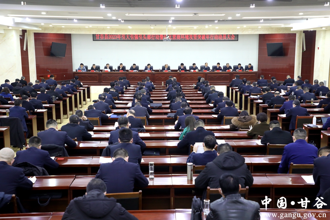 叙乡情谋发展书记发言稿,话乡情谋发展招商考察恳谈会