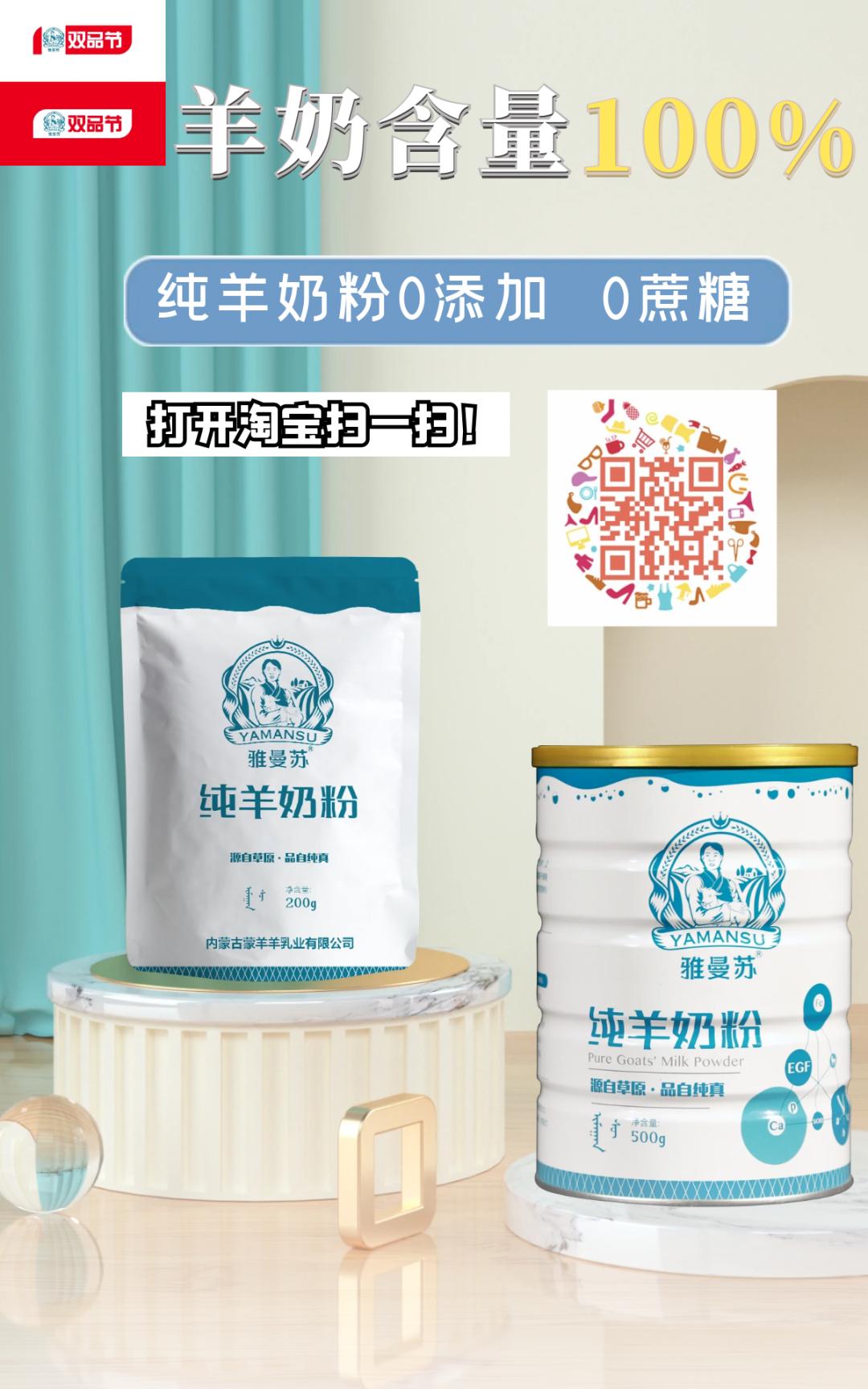 呼和浩特购物必买清单,呼和浩特年货展销会什么值得买