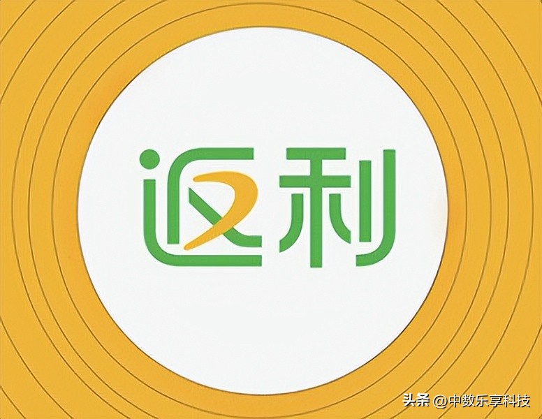 什么是消费返利新模式,消费返利合法吗