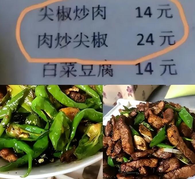 川师大食堂2018,岳池川师大食堂