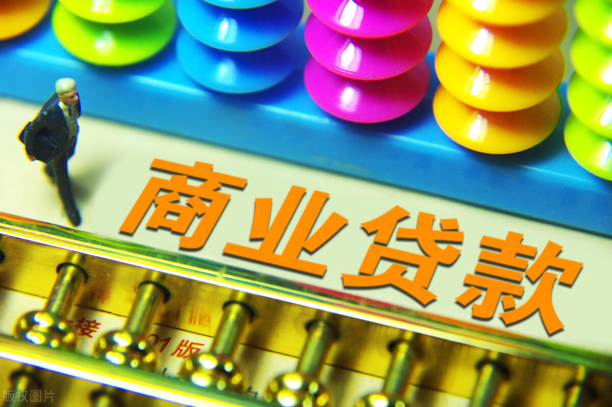 自己去银行贷为啥贷不下来,自己去银行办贷款批不下来