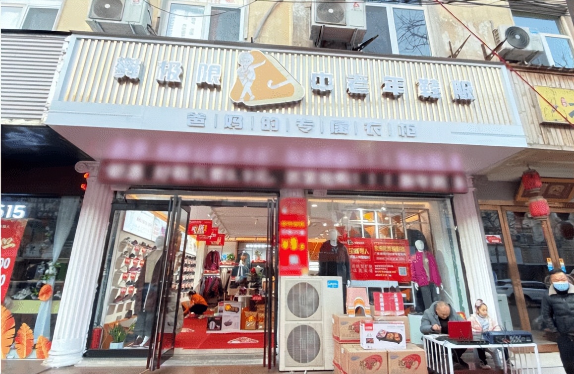 免费用、送工具，开店先省2万元！最高补贴5万元！好政策了解一下