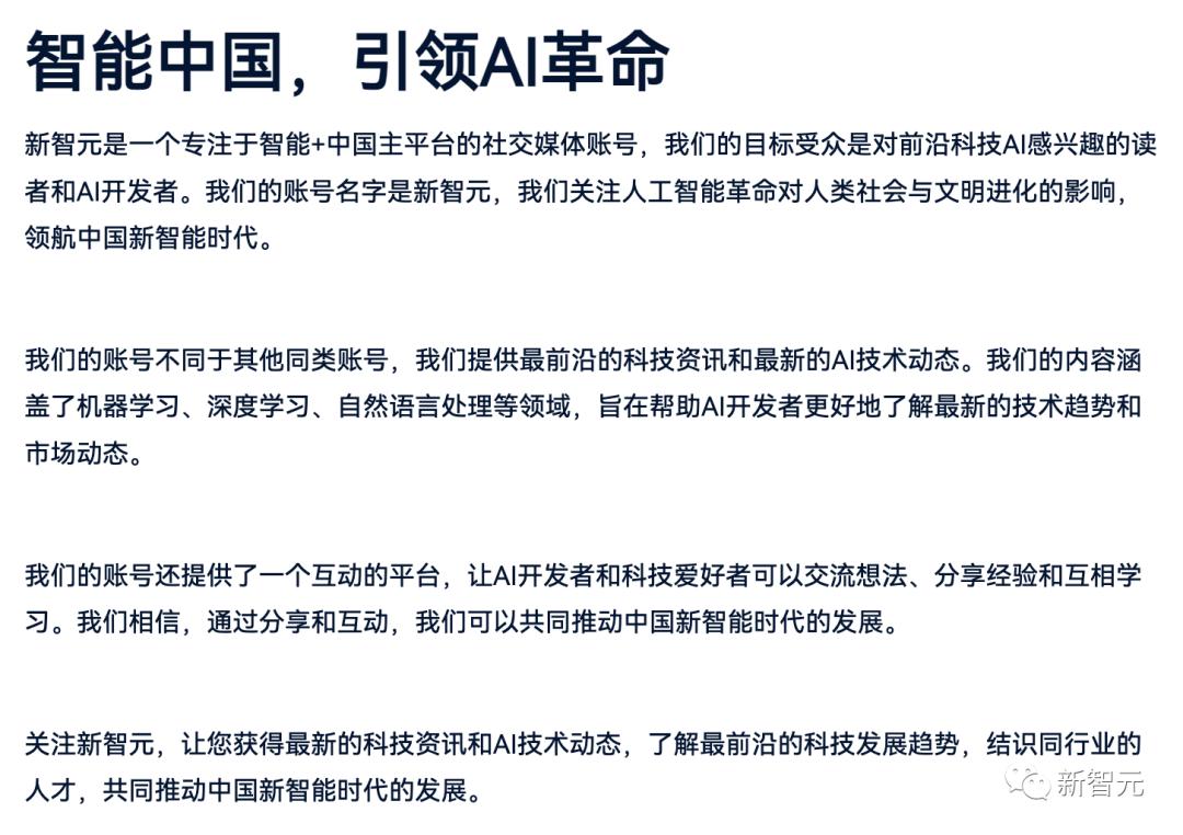 国产chatgpt发布了吗,国产chatgpt讯飞