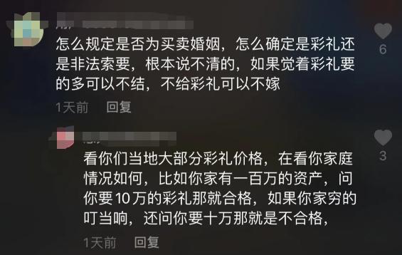 妻子卸妆后丈夫傻眼了结局,妻子卸妆后判若两人