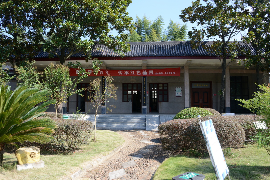 觅苏记,觅苏记宜兴海棠