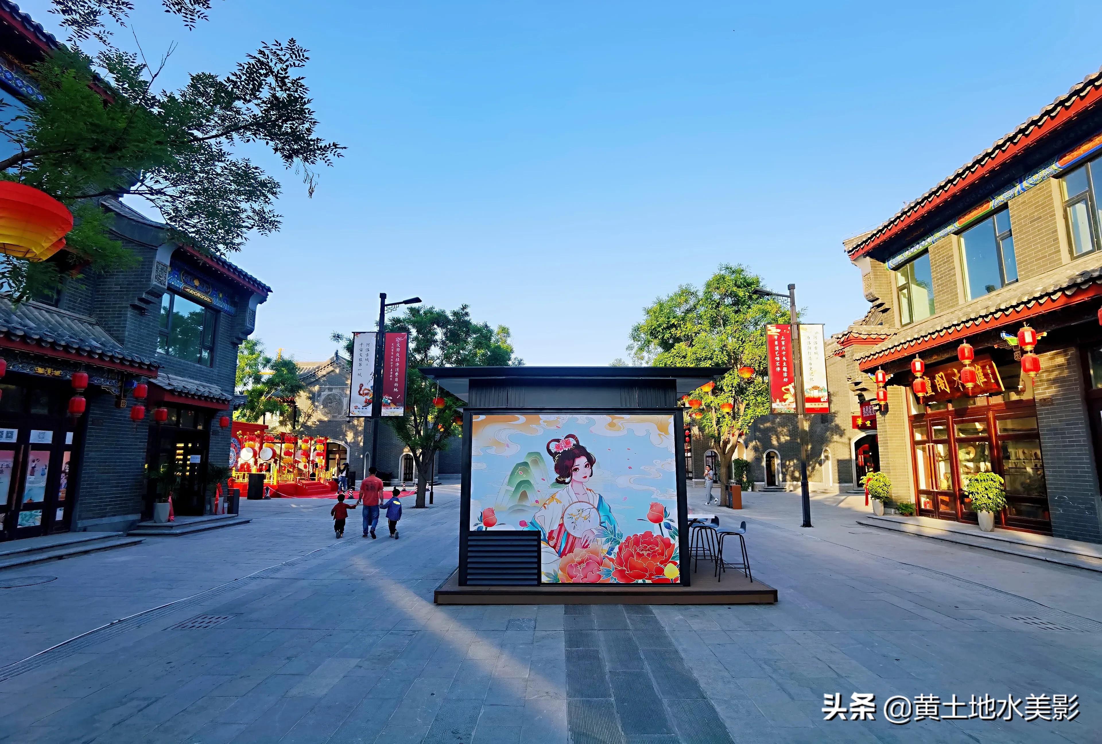 河洛古城打卡,河洛文化探秘