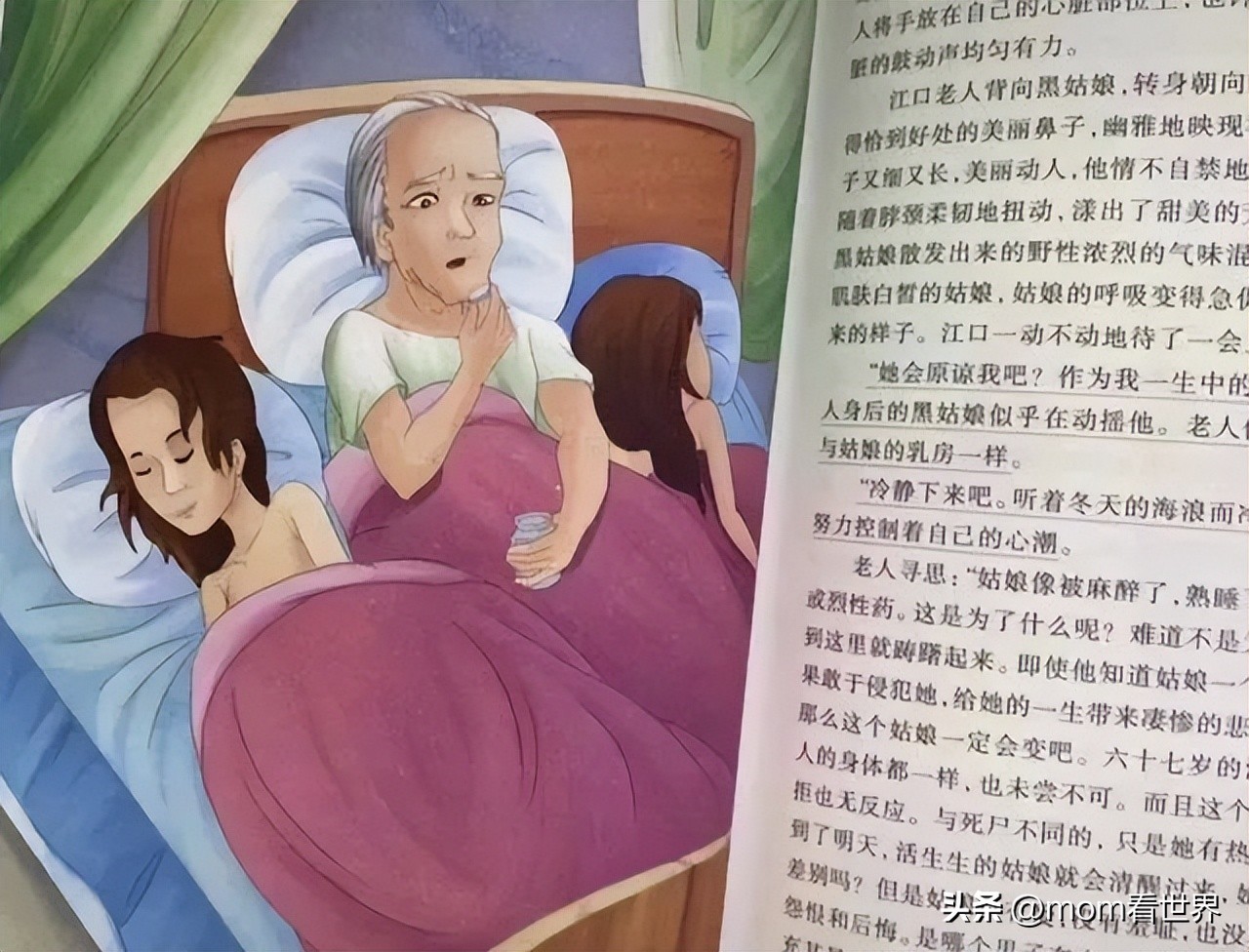 毒教材还没翻篇，性暗示文具又出现了，天呐放过孩子吧！