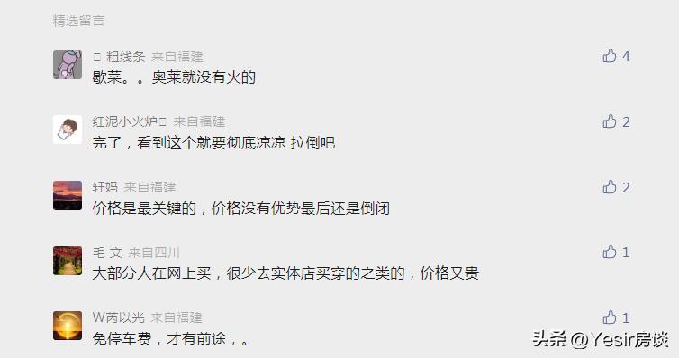 奥莱到哪一站下地铁,奥莱最近怎么走