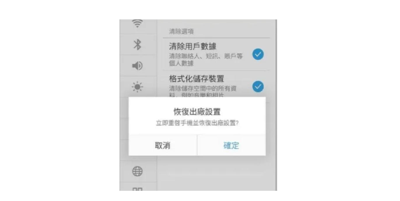 苹果手机死机了怎么恢复出厂设置,华为手机死机恢复出厂设置