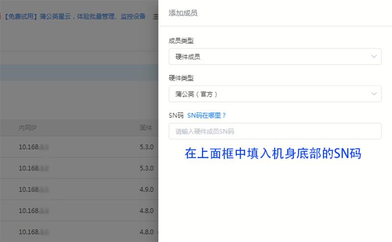 蒲公英x3a路由器怎么样,蒲公英X3A智能路由器开箱视频