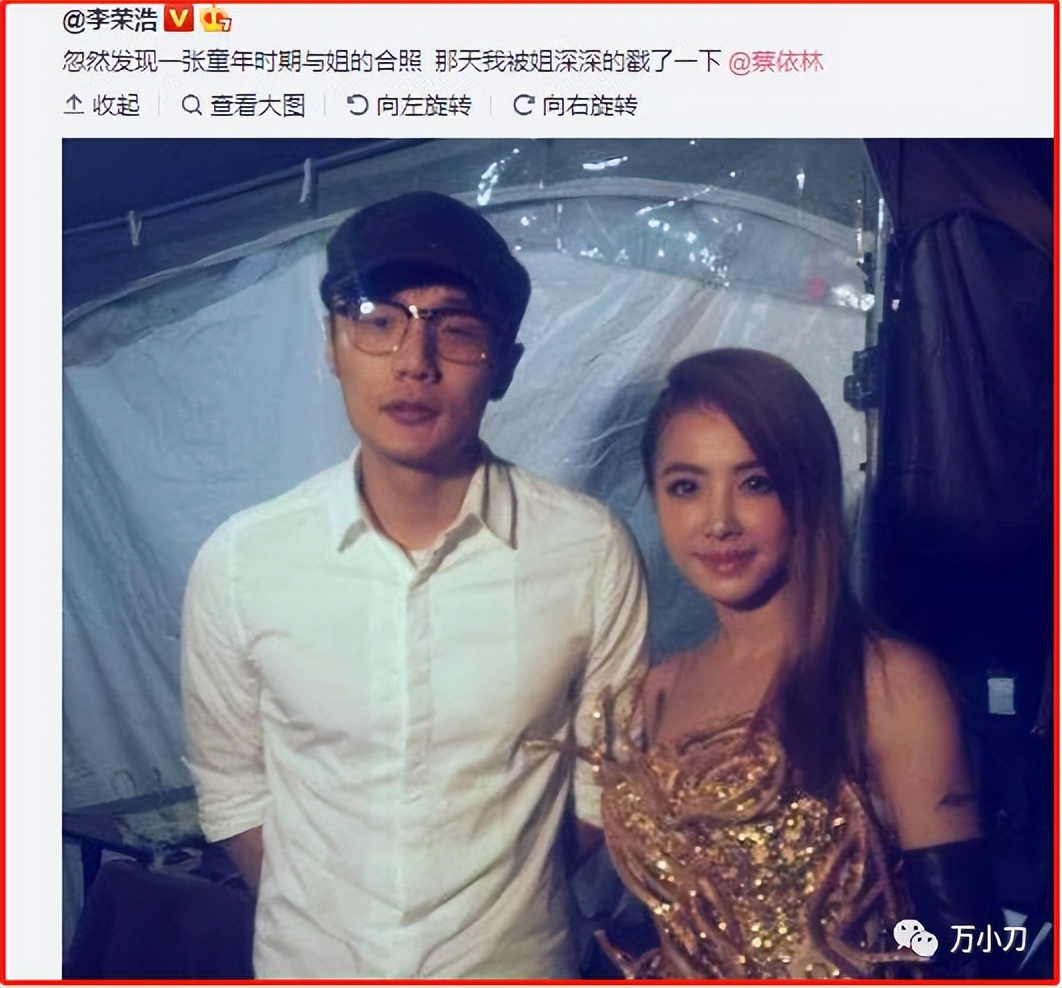 吉克隽逸李荣浩杨丞琳歌曲吴莫愁,吉克隽逸对杨丞琳说喜欢李荣浩