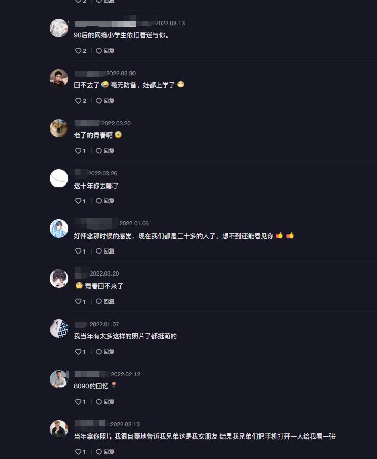 网红鼻祖程琳是怎么火的,程琳网红鼻祖以前qq空间的照片