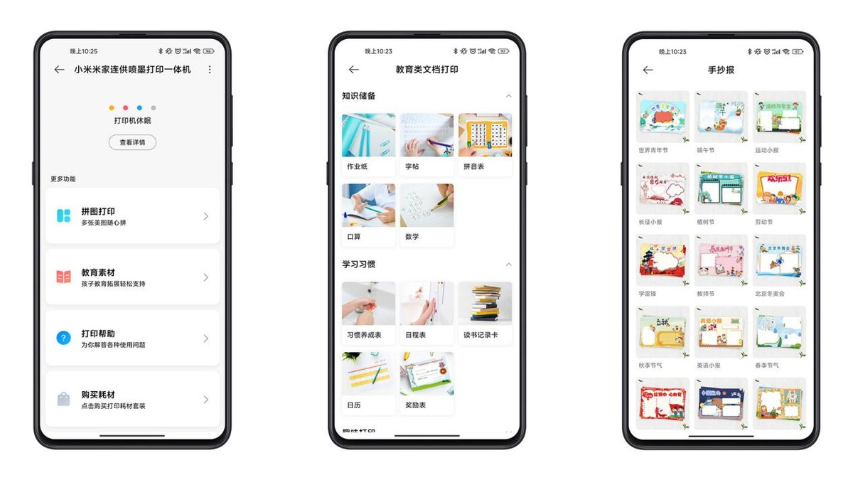 米家喷墨一体打印机连不上wifi,米家连供喷墨打印一体机评测视频