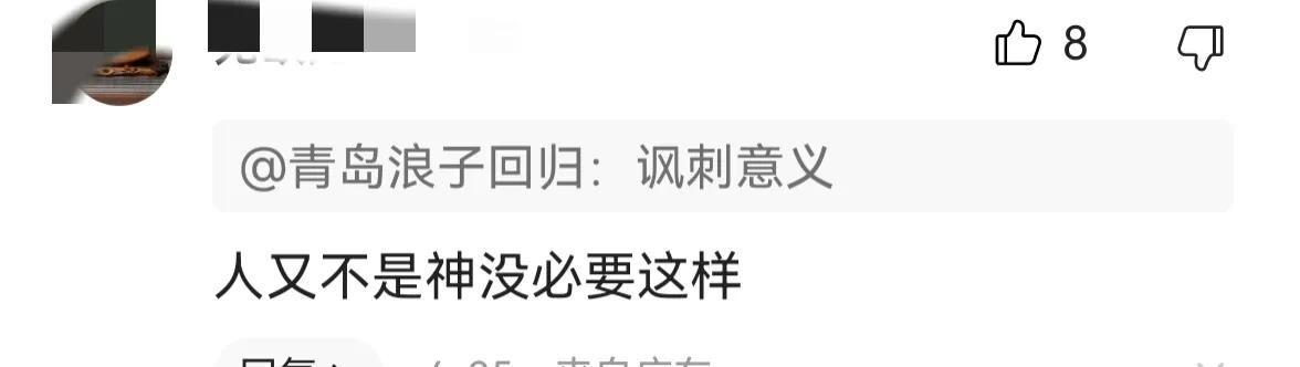 马列学院院长,马列主义学院院长