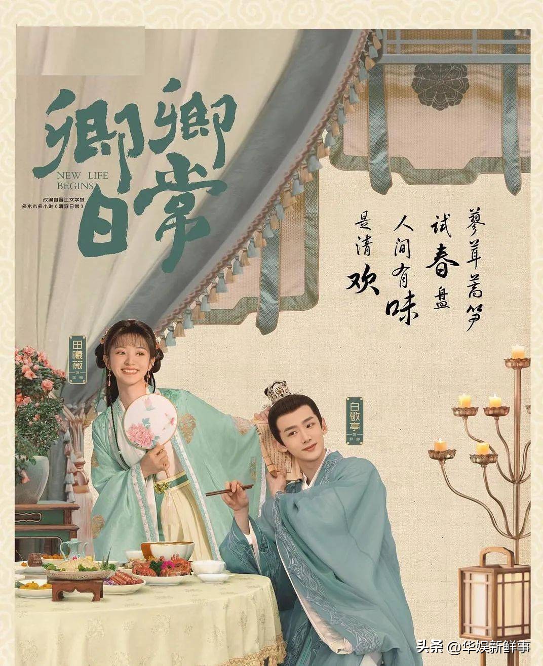 tvb剧集为什么和内地不一样,卿卿日常tvb