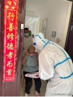 巾帼风采乡镇副书记,巾帼社区书记事迹