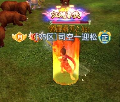 热血江湖传手游刀客技能演示,热血江湖刀客气功武功