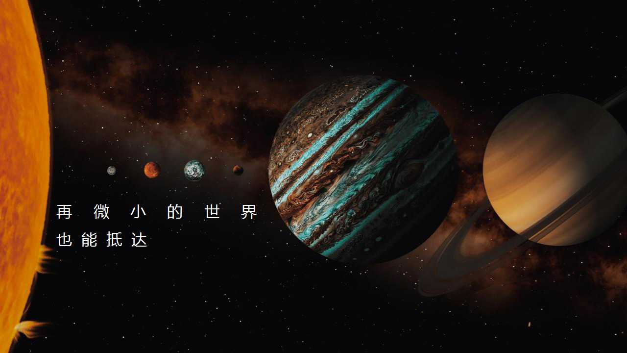 元宇宙发布会现场效果,元宇宙发布会方案