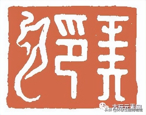 热门古玉收藏,云中玉筵拍卖